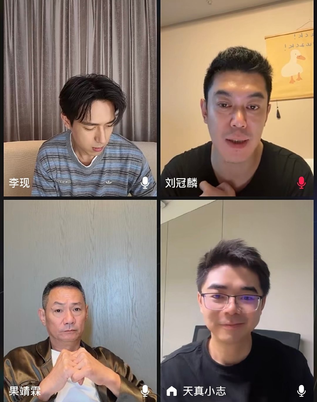 #李一桐航班原因剧宣直播迟到#李一桐航班原因剧宣直播迟到！ ​