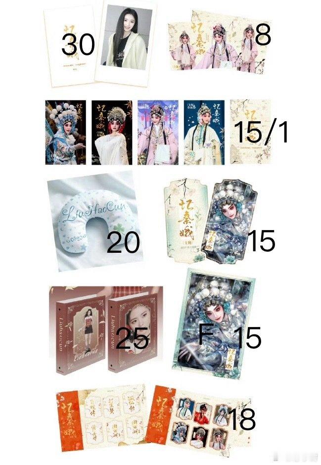 #刘浩存周边中转站[超话]#  好价ybc 来拼拼 ​