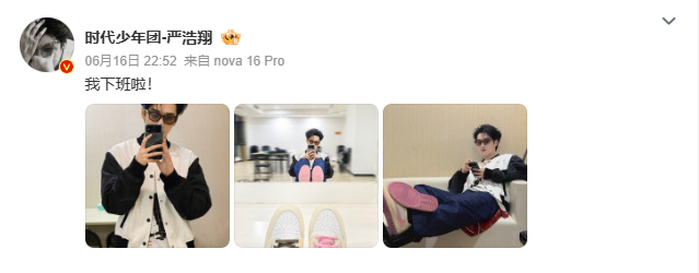 [阴险] 华点是机型也是nova 16 Pro ​​​