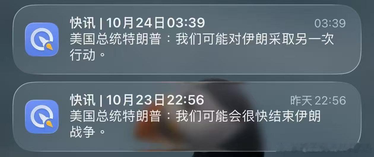 特朗普 不带你这么玩的啊 ​
