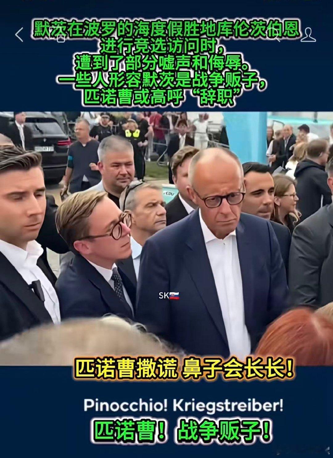 北溪线是德国的生命线，被乌克兰炸了，人也引渡到了德国，证据也有了，默茨政府依然把德国的钱都用来疯狂支持乌克兰。
只能说明当今德国政府根本不代表德国人民的利益，他们是犹太资本的乏走狗！ ​