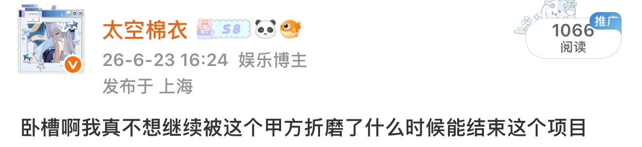 什么时候能 ​​​