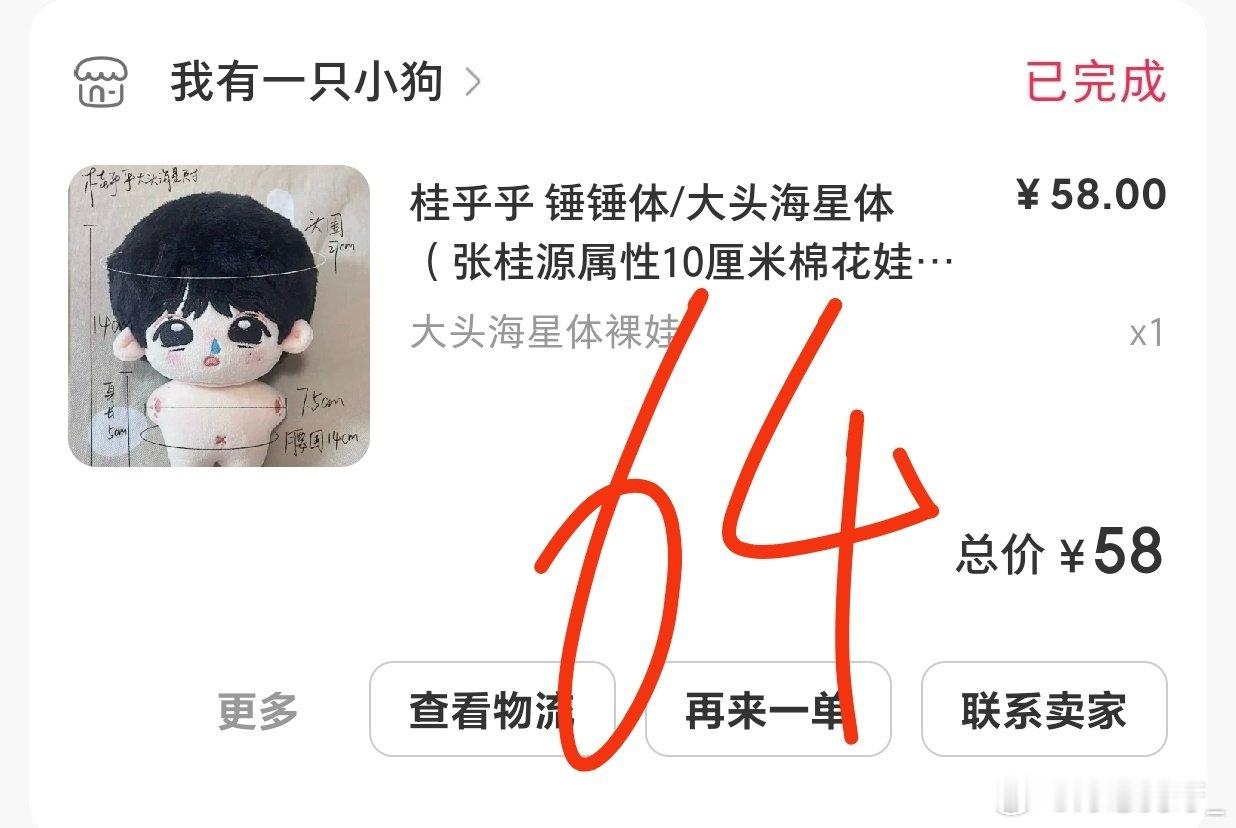 #张桂源周边中转站[超话]# 脱粉全出 还有奔跑四25.26台历荣耀之战高会版无卡 包非偏 ​