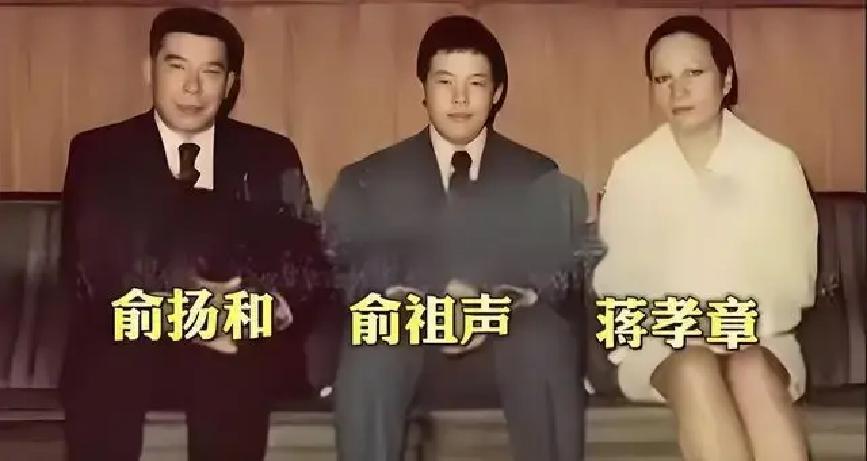 1955年，台湾。17岁的蒋孝章高考落榜。父亲蒋经国动用关系，想让她进东海大学。校长曾约农回信拒绝：“招生一视同仁，不为权贵破例。”蒋经国愤怒之下，送女儿赴美留学，安排住进“国防部长”俞大维家。但他没想到，不久女儿竟与俞大维40岁的离异儿子相恋，一场家庭风暴就此引爆。
 
蒋孝章到美国后，住进了俞家