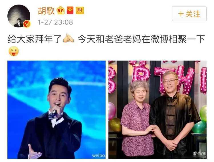 #胡歌悼念游本昌#

游本昌老爷子走了，93岁，睡梦中走的。 胡歌下午发微博悼念，字不多，但句句是真心。 “爷叔护佑阿宝走过风雨江湖”——戏里是师徒，戏外是忘年交。 从济公到爷叔，老爷子一辈子就干一件事：把角色演活。 “没有小角色，只有小演员”，这话他说了几十年，也做了几十年。 走好， ​