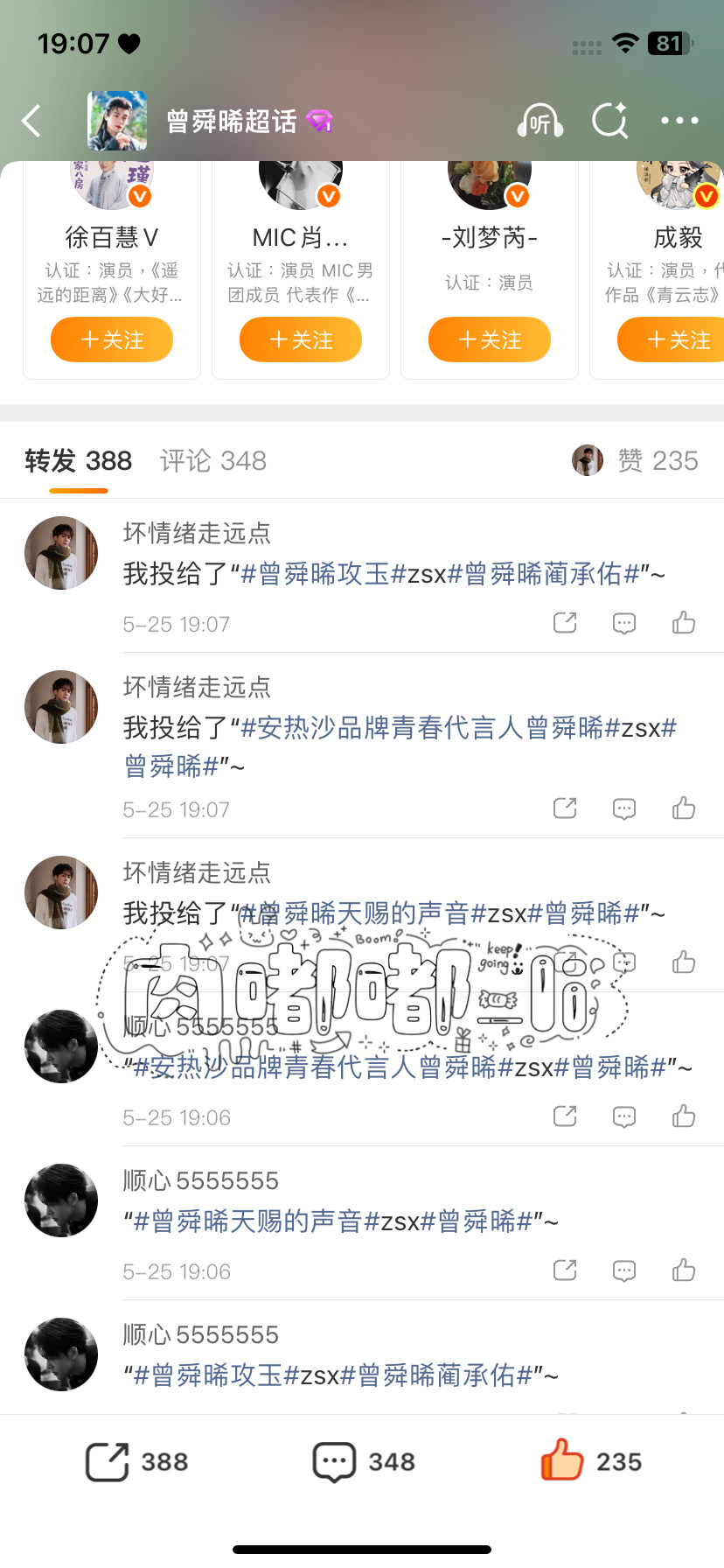 【顺心书局】 5.25 打卡📝
