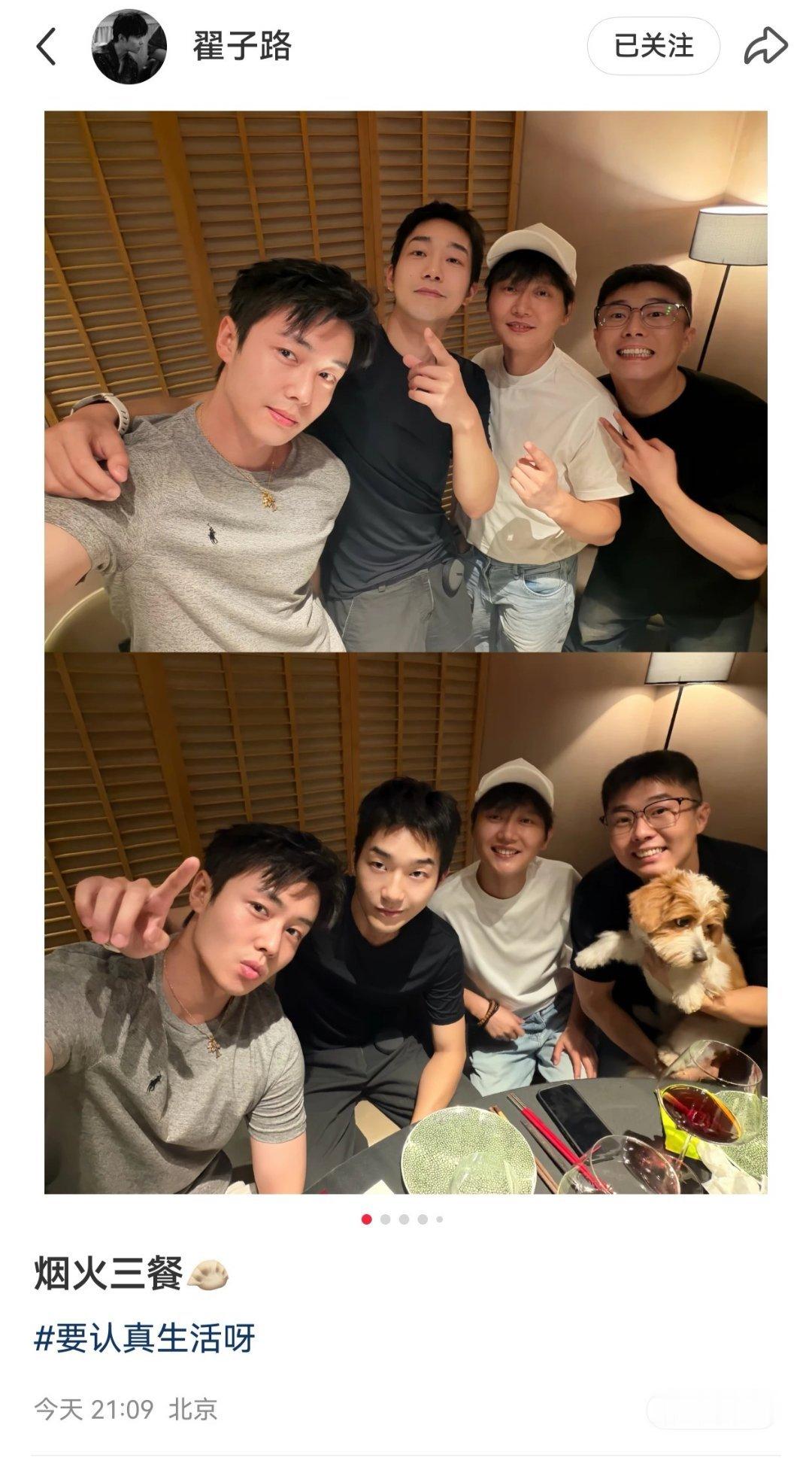 我对于9月9日9:09时间点的理解就这两个了[害羞]
  
  第1个9999 4个9会不会代表四九城的故事尚未完结即将开启新篇章[许愿星]
 
  第2个就是这是准备官宣的节奏吗爹爸9999[污]
  
 还有就是爹爸你俩这个风格和角度真是越来越像了啊[害羞][害羞] 俗称夫夫相吗 
    就P9沙发上的那个饼干玩偶 真的没人觉 ​