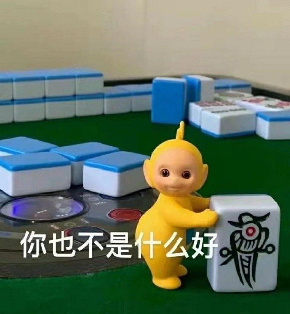 哈哈哈哈哈哈哈哈哈哈哈哈好好笑……好脑缠……看的好想乐[阴险]以为还能再装一段时间呢……立马360度大破防然后变身glm再转圈螺旋骂俩倒霉蛋一顿，我知道的呀宝宝们每天忍辱负重真的很辛苦的呀[yeah] ​