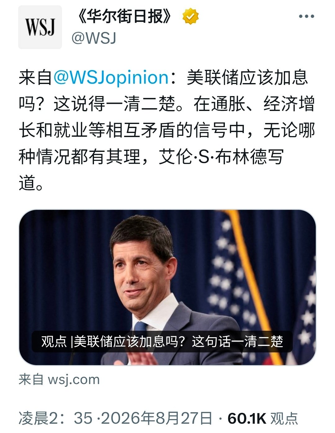 美国国会预算办公室警告，美国的国债将在30年内升至GDP的175%。见图1。 ​