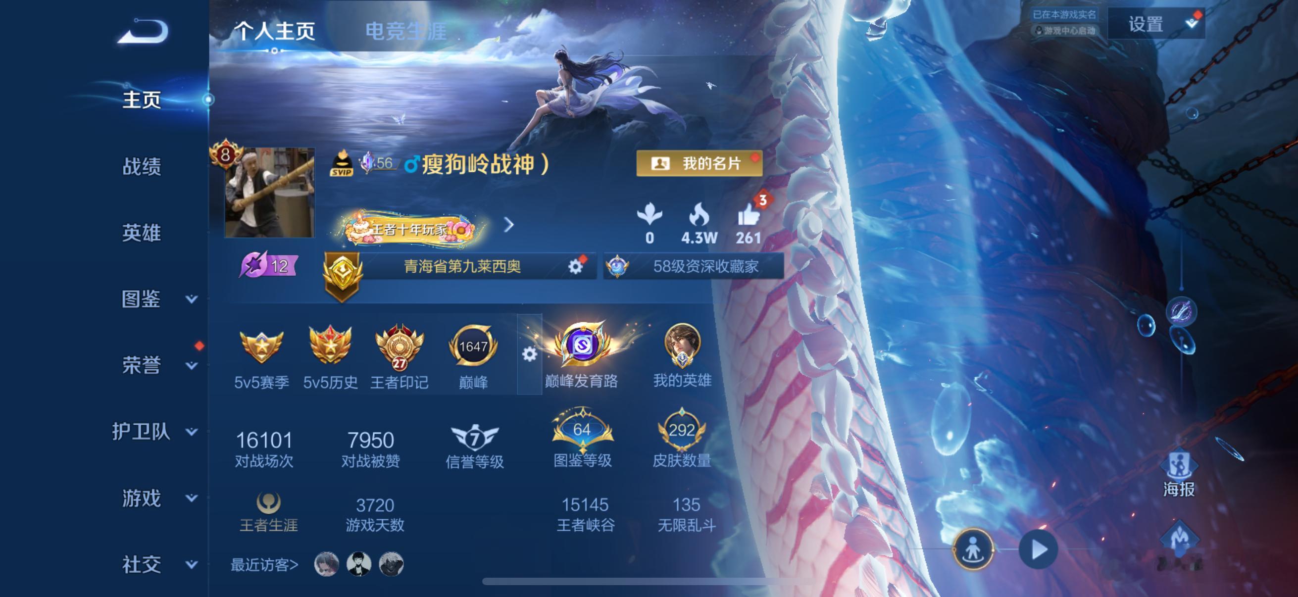 [超话] 这个头像+这个名字，给个评价 ​​​