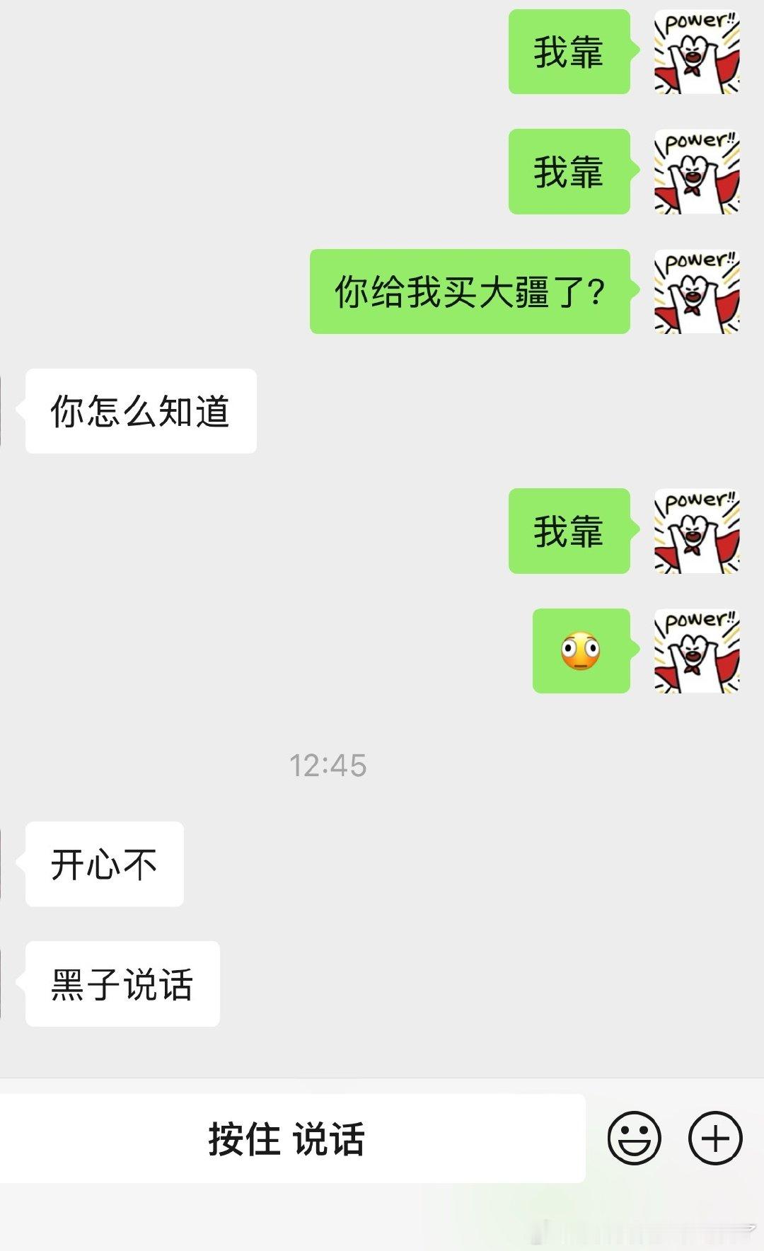开心得像开水一样冒泡🥳 ​