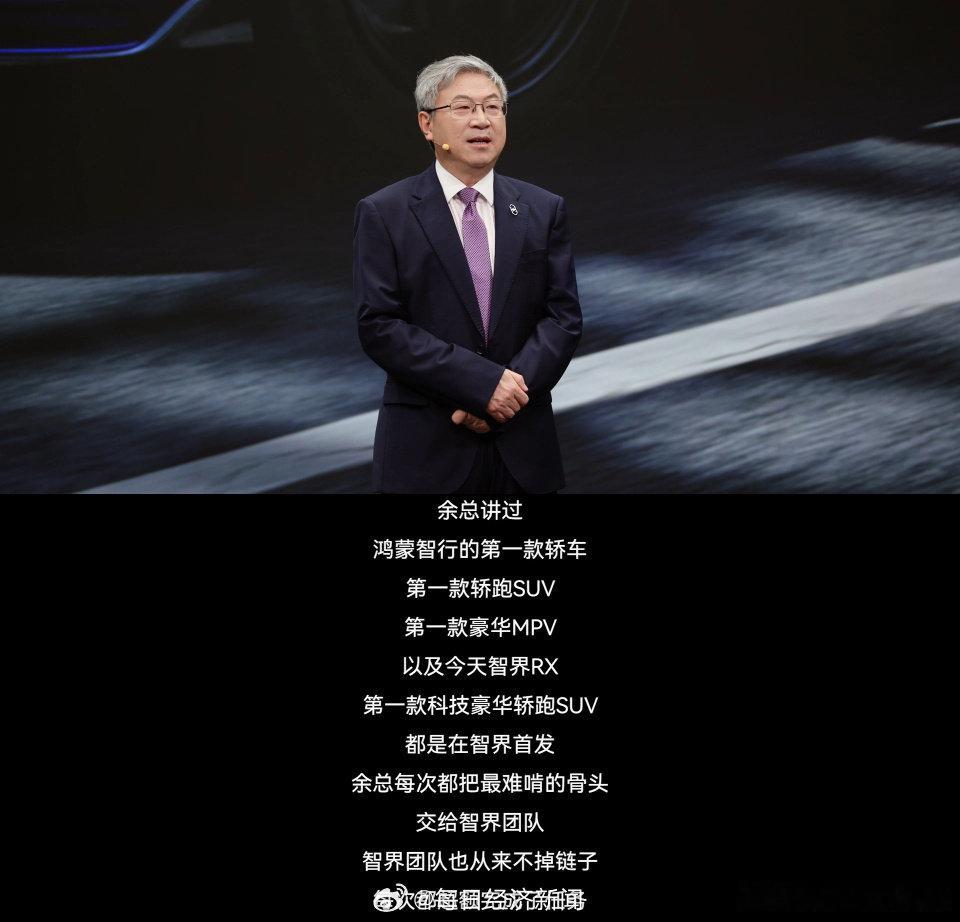 #智界全系累计交付即将突破20万辆# 智界R7焕新之后体验全面进阶，家用场景的适配度越来越高，很适合家庭用户选择#尹同跃称智界每一款都是鸿蒙智行首发# ​