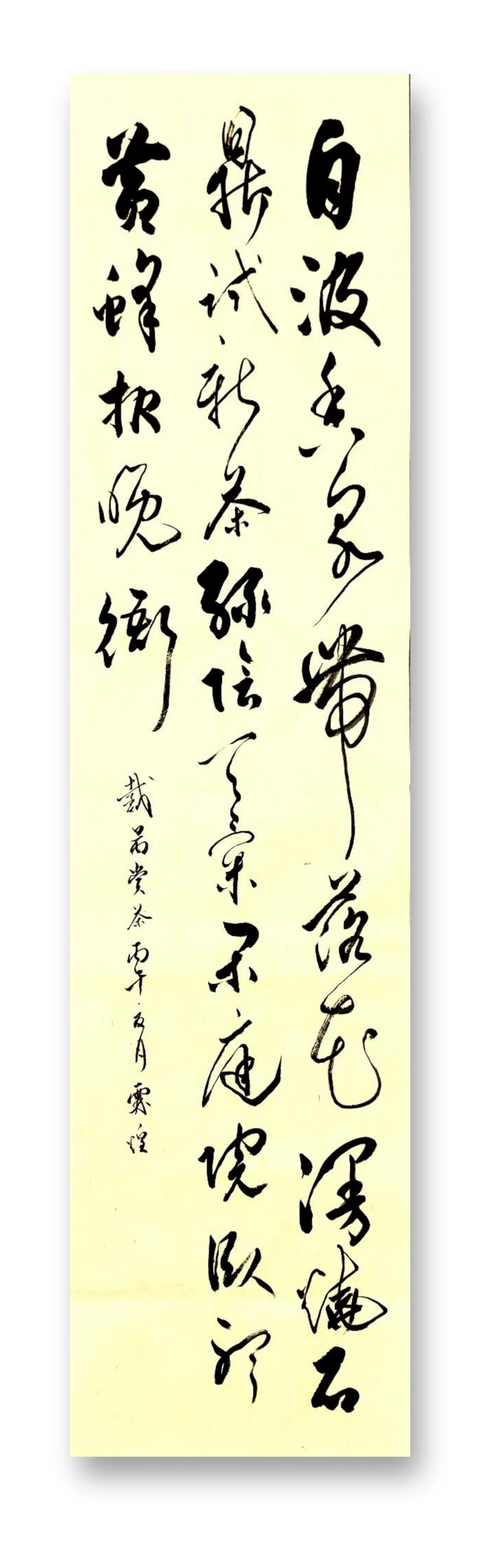 “汲泉、煮茶、听蜂、看花”