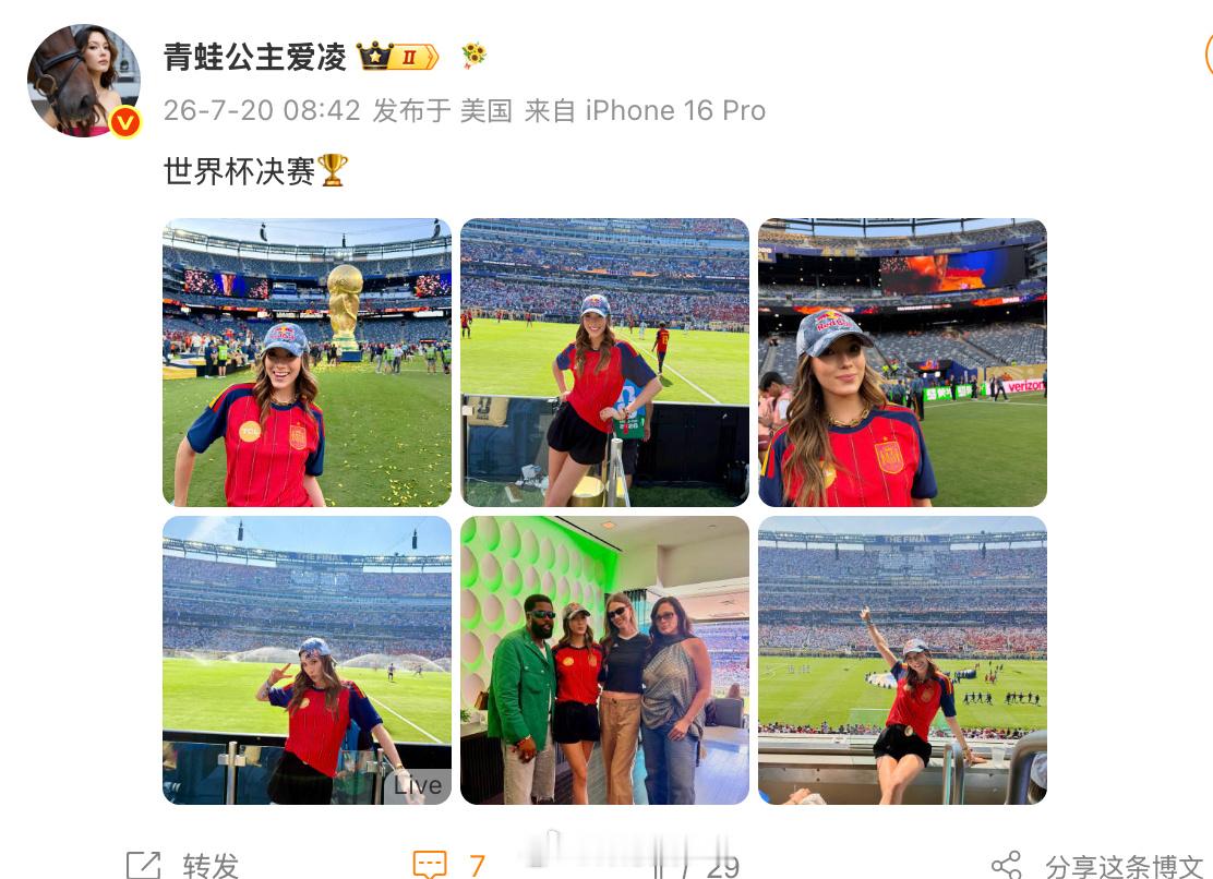 7月20日，在美国纽约新泽西体育场进行的2026美加墨世界杯足球赛...