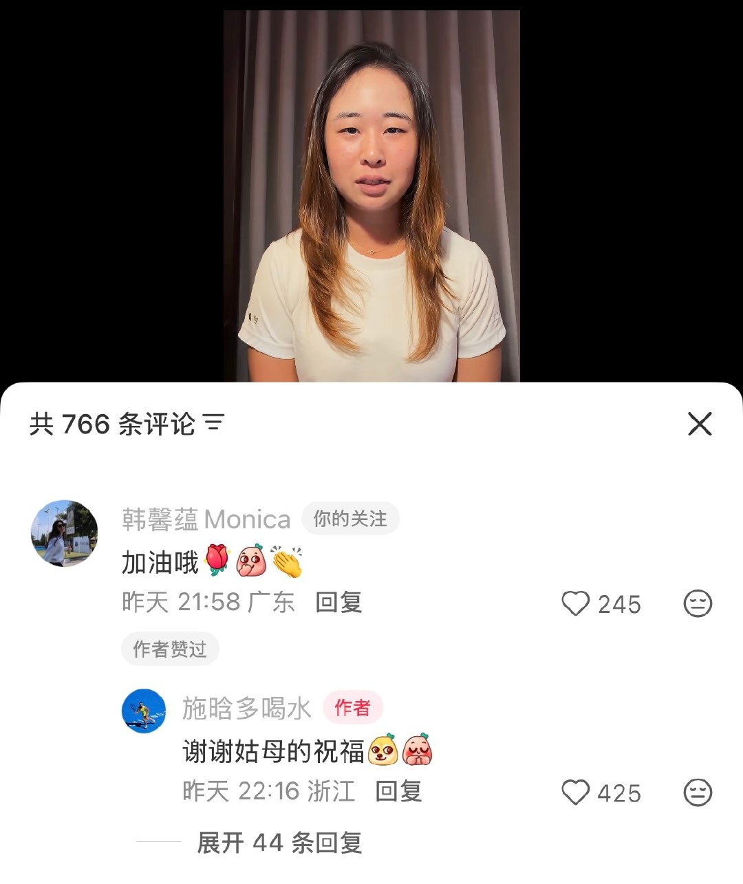 得到姑母的祝福，#施晗连续三站资格赛突围# 🙏

WTA500宁波网球公开赛资格赛决胜轮，持外卡参赛的施晗以7-6(4)/6-0击败9号种子科尔涅娃，晋级女单正赛，中网、武网、宁波连续三站从资格赛突围！

#wta[超话]##wta我们在这里# ​