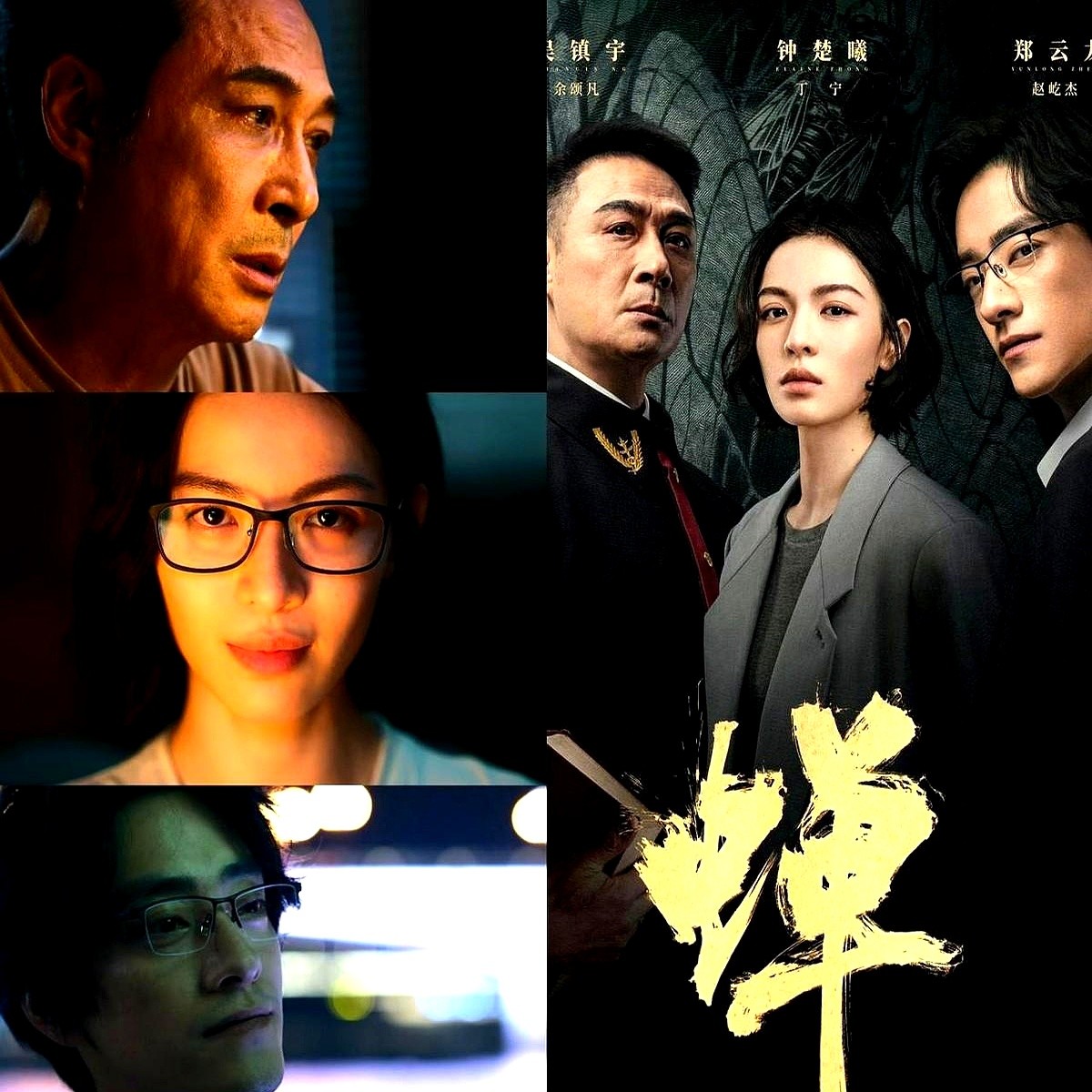 吴镇宇在剧里演了个老法官，表面圆滑，转身却在和阿尔茨海默症死磕。

这部叫《蝉》的悬疑律政剧，挺让人意外。

法庭戏全是硬核的证据博弈，一句废话没有。开篇那个养老院施暴案，反转了好几次，善恶界限被撕扯得明明白白。编剧是真没把观众当傻子。

演员也接住了戏。钟楚曦演律师，打输官司后那种真实的生理性反应
