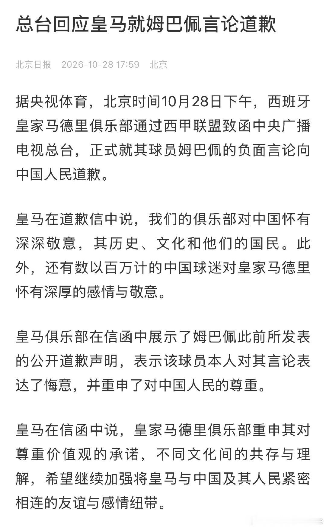 分享图片 ​