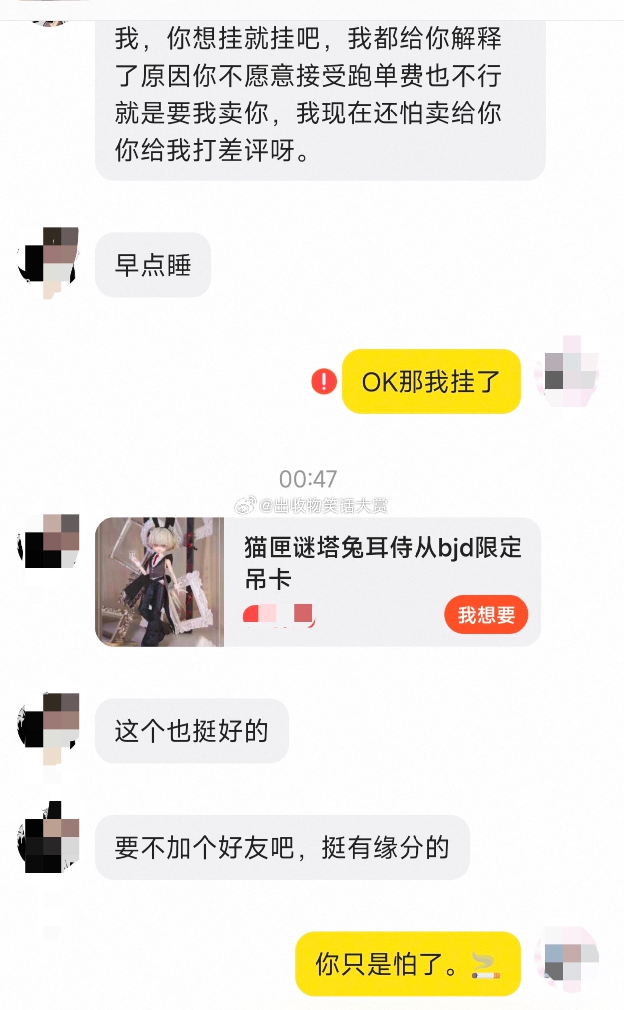8646【铁锅】我就放一张图在这，什么都不用说。 ​​​