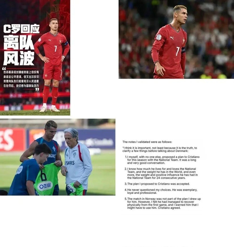 41岁C罗热身37分钟没等来上场，主帅私下认错发布会翻脸，他退出集训还主动要求足协加重处罚自己，3月还能回来吗
C罗离开集训营后，葡萄牙连赢四场，场均进球超过两个。而他独自飞回利雅得，在空荡荡的训练场加练射门。同一时间，两支球队的轨道已经彻底分岔。
私下认错的是他，公开翻脸的也是他
9月27日客战挪