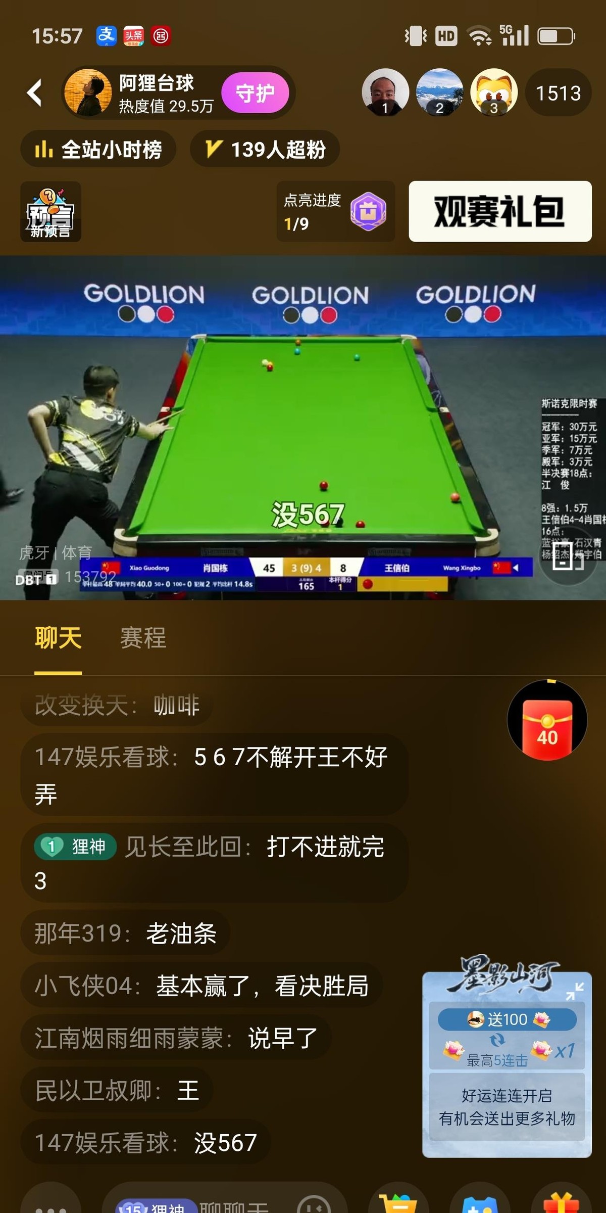 郑宇伯10比2把江俊打穿，中八老江湖在斯诺克台上教了职业新锐一堂课。长沙站这两天看得人后背发凉，江俊半决赛5比1领先被肖国栋追到5平，决胜局互相送斯诺克那球，像两个人在赌气又像在试胆，蓝裕豪5比3到手赛点被郑宇伯三连鞭翻盘，年轻人准度有了，命门全在心跳上。咱们看球图个啥，不就是看老师傅用算计把莽劲摁