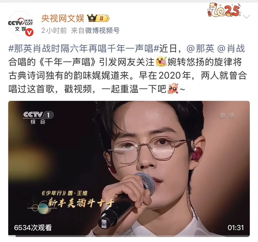 啊啊啊！央妈打call我担了！
#热搜 #央妈 #央视新闻 #被深深地震撼到了 