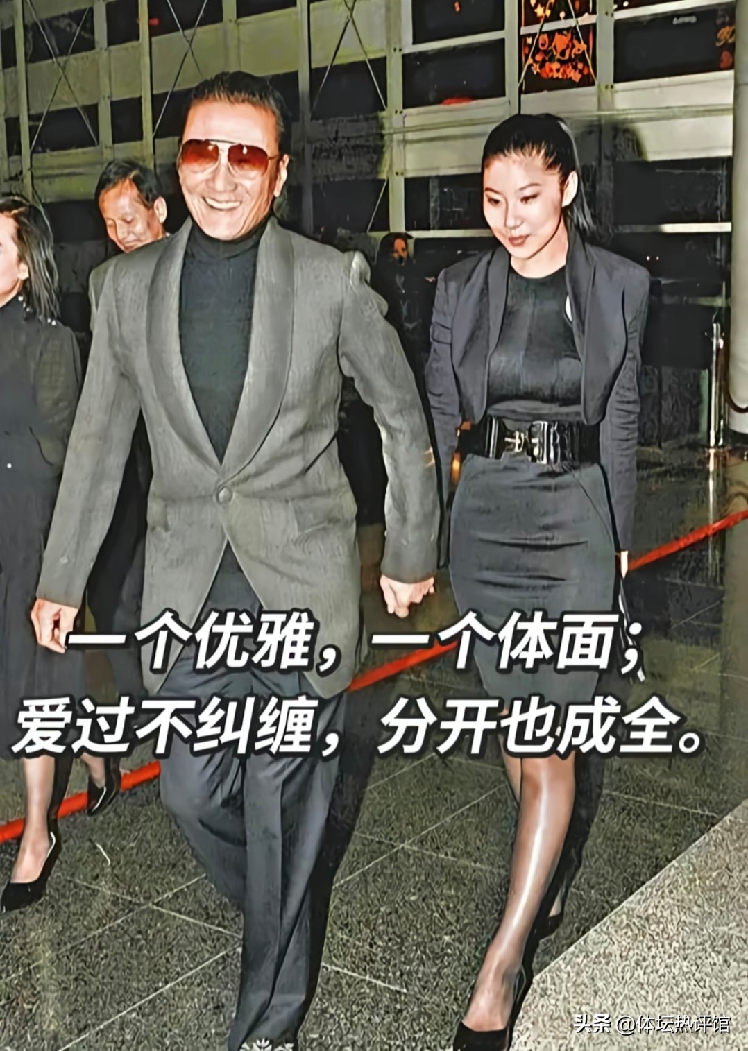 很多人把&34;风流&34;和&34;下流&34;混为一谈。
谢贤用一辈子把这两个词分得清清楚楚。
 
Coco直播聊到景甜孙宇晨的事，引用了谢贤那句名言：&34;男人可以风流，但不可以下流。&34;
 
风流是什么？
是感情选择坦荡，爱就大大方方，不爱就好聚好散。

谢贤一辈子交往过不少女人，差49岁的Coco跟了他12年，最后和平