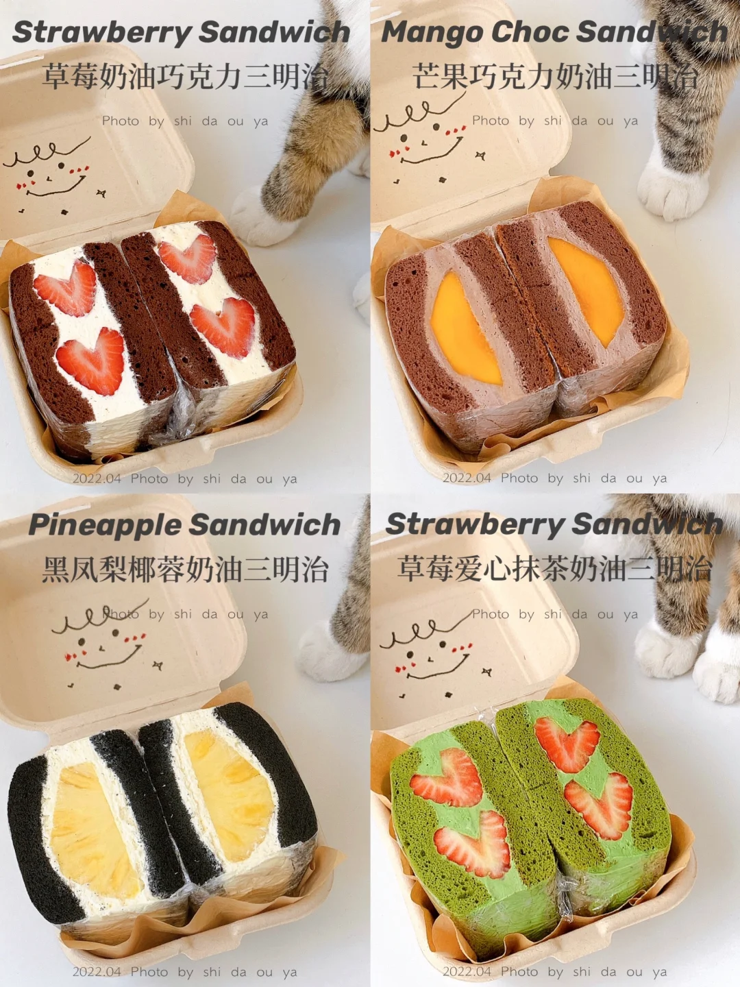 水果三明治蛋糕合集🍰低卡ins风🌸春游甜品