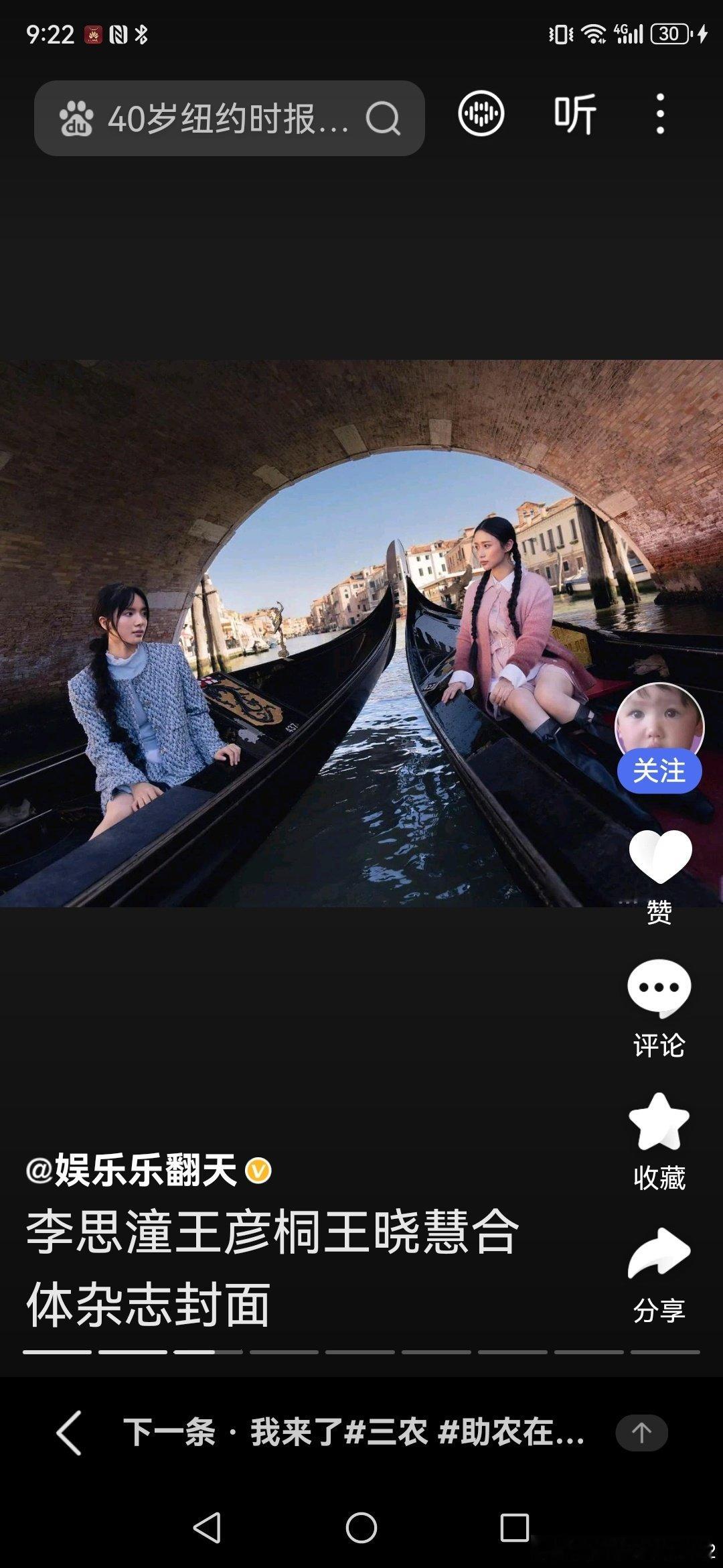 电影《阿嬷的情书》早就看过了，的确感人。不知咋的，还非常喜欢剧中的三位主角的演员！ ​