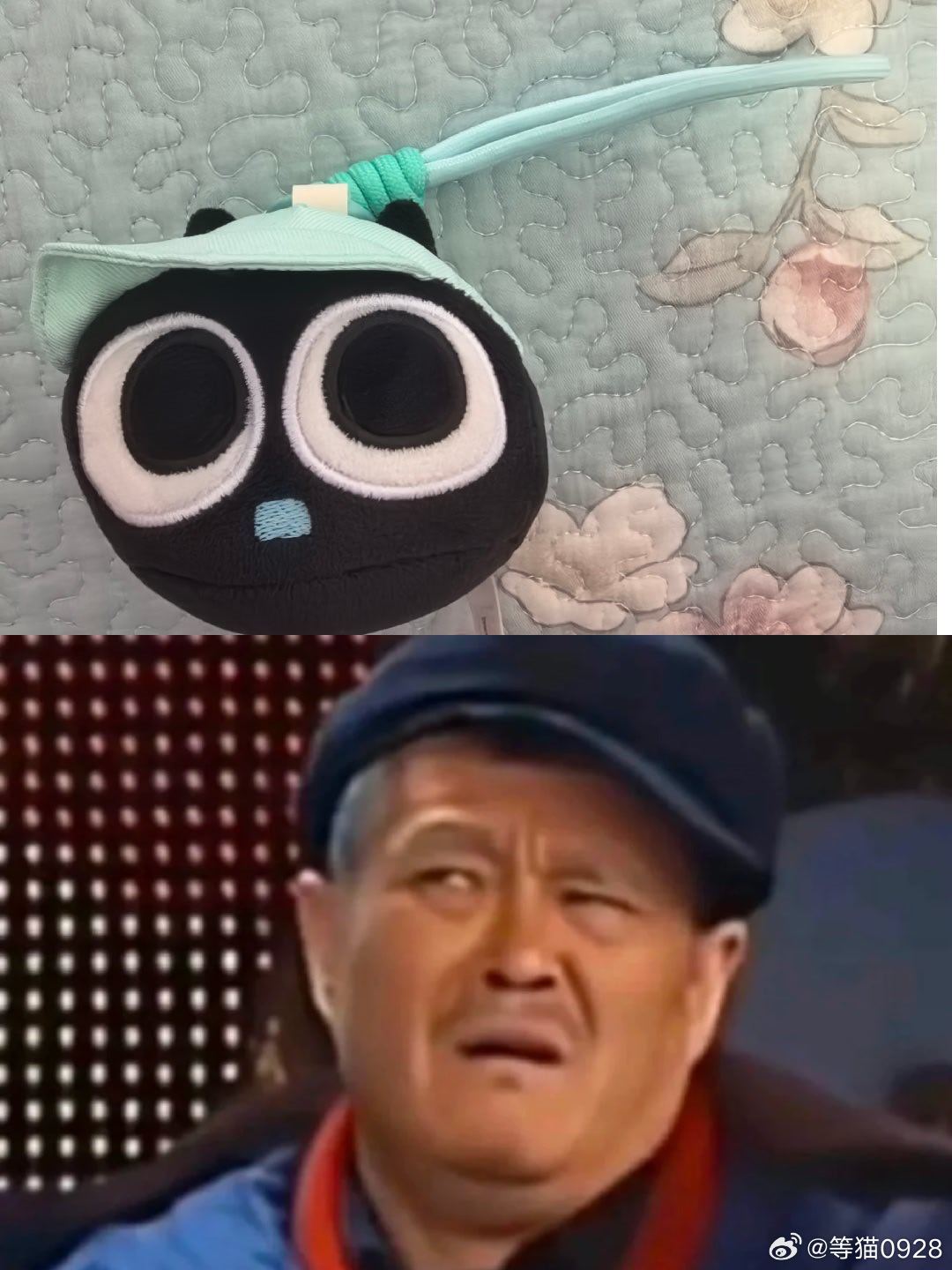啊？（哈哈哈，回顾赵本山老师的喜剧，突然发现和今天买的嘿咻挂件真的好有异曲同工之妙[笑cry]）#罗小黑战记[超话]# ​