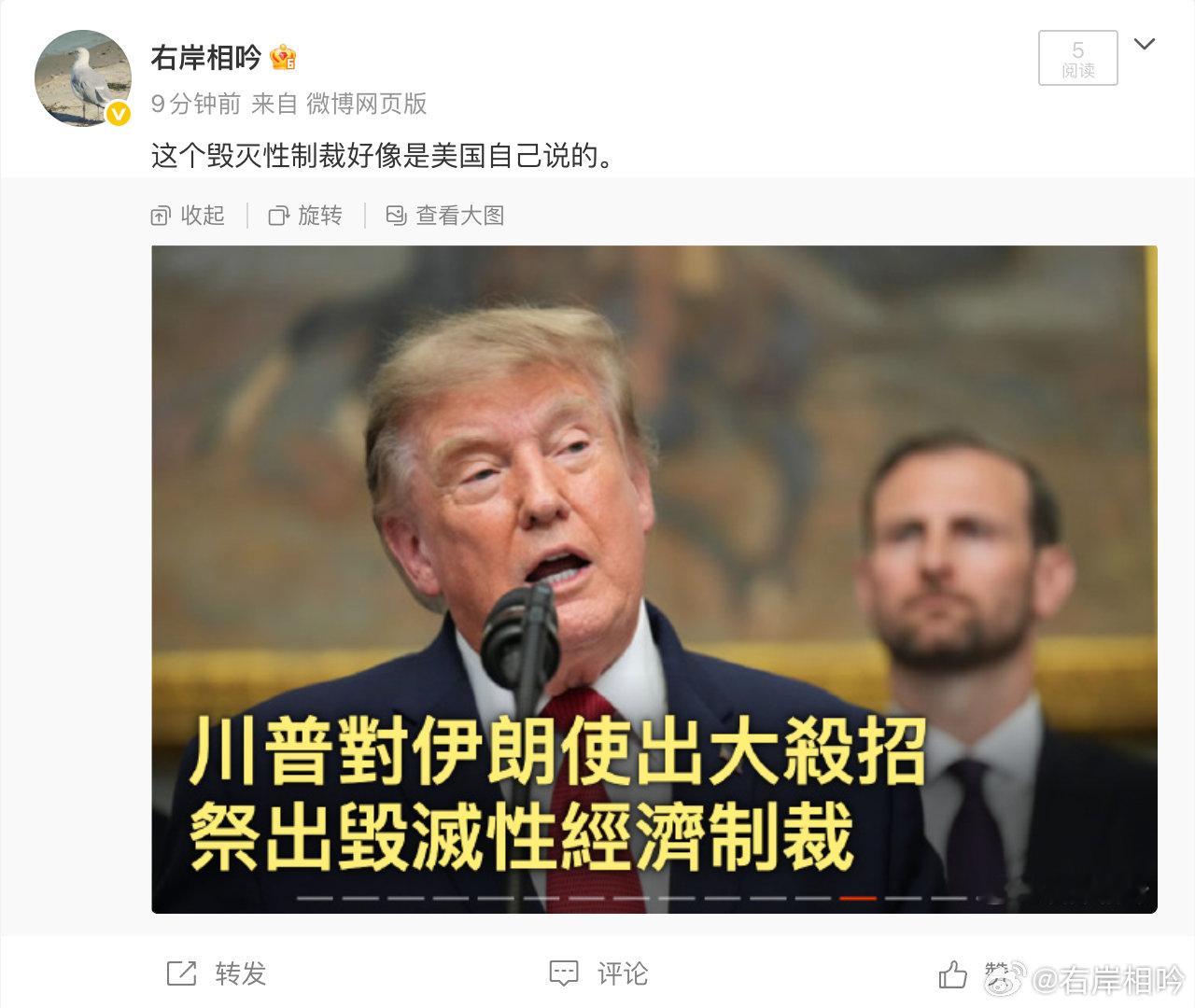 微博的算法是不是有bug了？以前灰藏我，起码我知道大概什么可能，现在完全莫名其妙。
……
莫名灰藏统计从8月18日开始：2。 ​