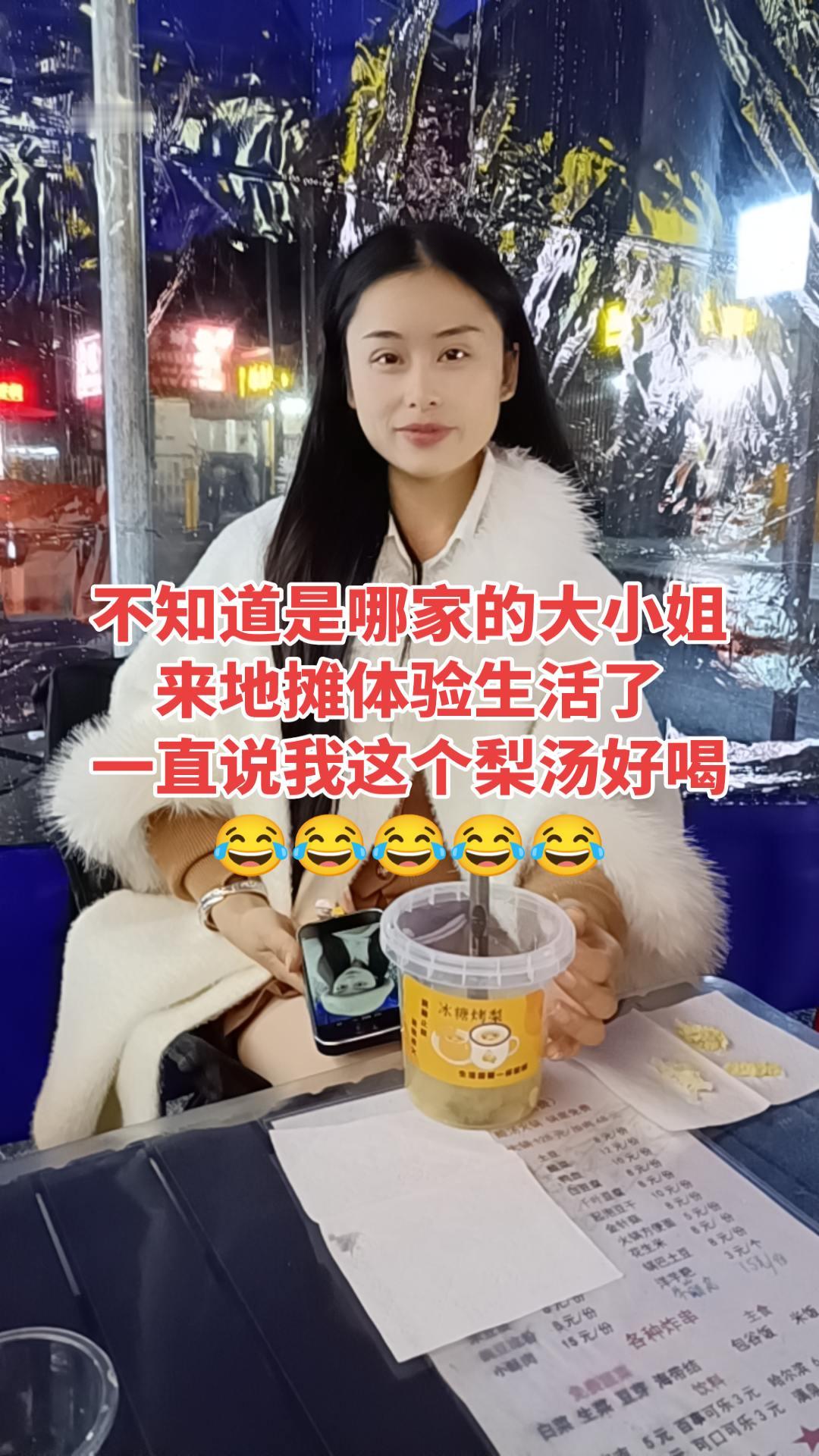 <p>温柔小姐姐 <!--{img:0}--></p><img src...