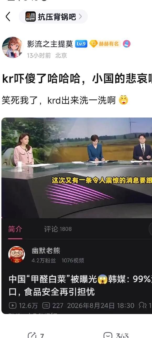 #我什么都不知道！# ​