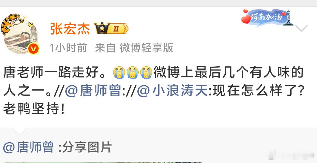 被誉为战地记者的唐师曾去世了。

据说是在中东受美国贫铀弹辐射，患了白血病，全身器官衰竭不治。

不是说美国文明吗？不是说美军侵略伊拉克是为了解放伊拉克人民吗？那么，美国怎么会使用联合国禁止的贫铀弹？用辐射性的贫铀弹轰炸，是在解放人民，还是在摧毁人民，唐师曾是个鲜活的例子。

唐师曾受 ​
