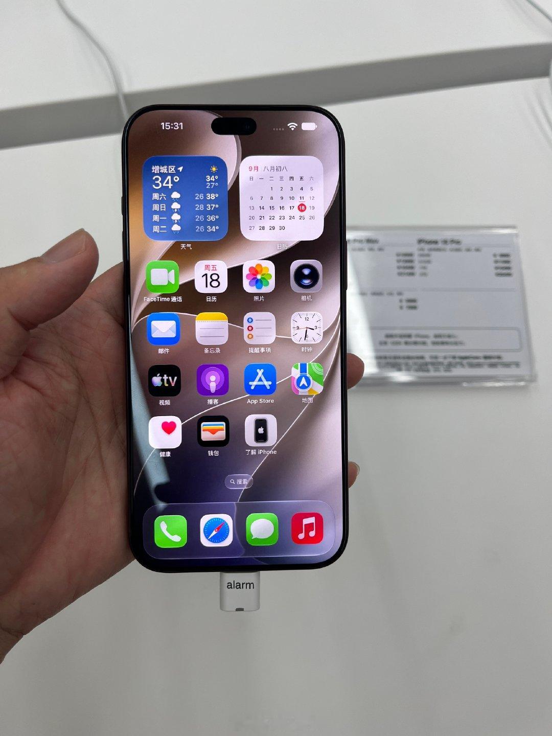 iPhone 18pro，这个颜色好看，可变光圈感觉不到效果，得带出去拍才可试出来  ​