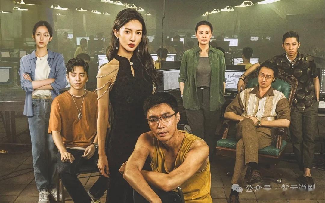 这两天，电诈园区相关新闻持续冲上热搜。我前天也聊过这个话题，有一部分人讲不应将这些地方称作电诈园区，因为园区无罪，犯罪的是人。这个说法，我不认同。
 
大家还记得那部著名的反诈电影《孤注一掷》吧，金晨在里面饰演模特安娜。电影里，程序员潘生、模特安娜，被月薪两三万、包机票的境外高薪招 ​