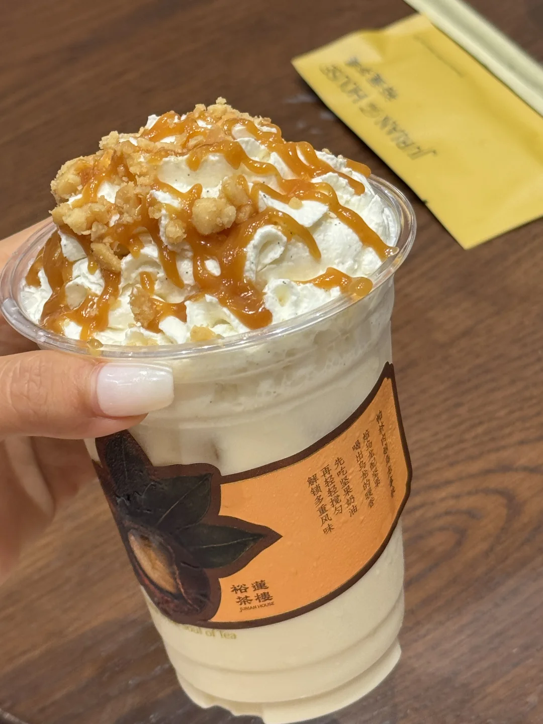 裕莲新品好喝成这样？？？？？？？？