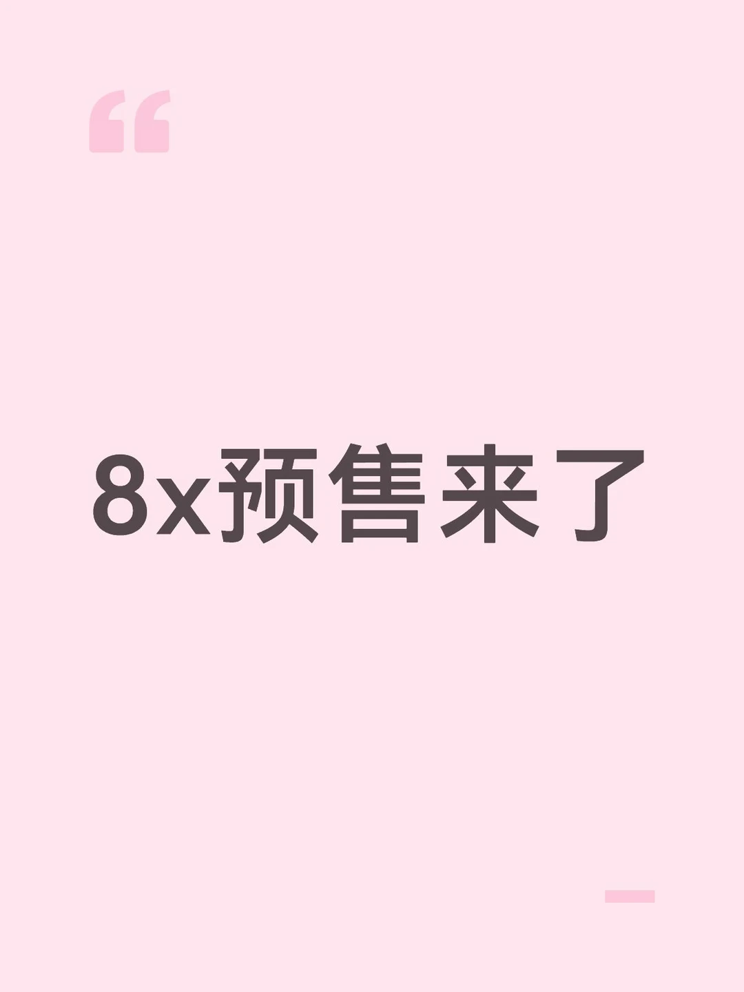 #IDERA8X产品日 #德系驾控旗舰SUV #李治廷喊你来试满配大众8X #MomentaR7世界模型 #都市好搭子
都市出行本命SUV被我找到✨大众ID.ERA8X德系底盘质感在线，Momenta智能驾驶加持，通勤堵车也轻松。李治廷同款满配座驾，空间宽敞颜值在线，兼顾家用与驾控，日常代步、周末出游都适配，不愧是都市好搭子🚗