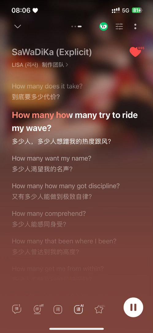 #Lisa曝BLACKPINK时期曾隐藏恋爱#完全是这个热搜里破防的黑粉具像化的歌词[泪奔]#LISA[超话]# ​