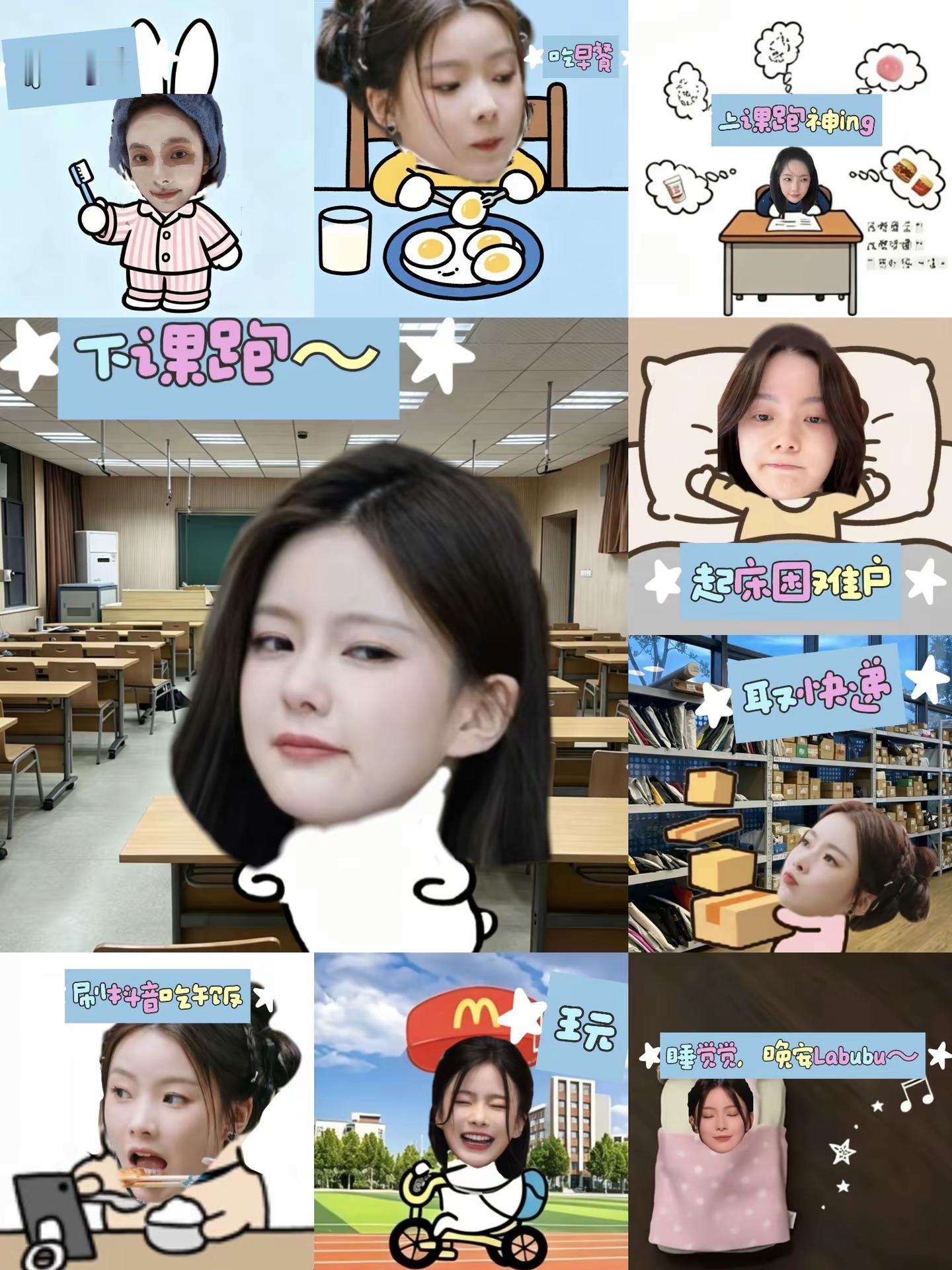 明天就要开启我无限循环的高二生活了😞。陈卓璇