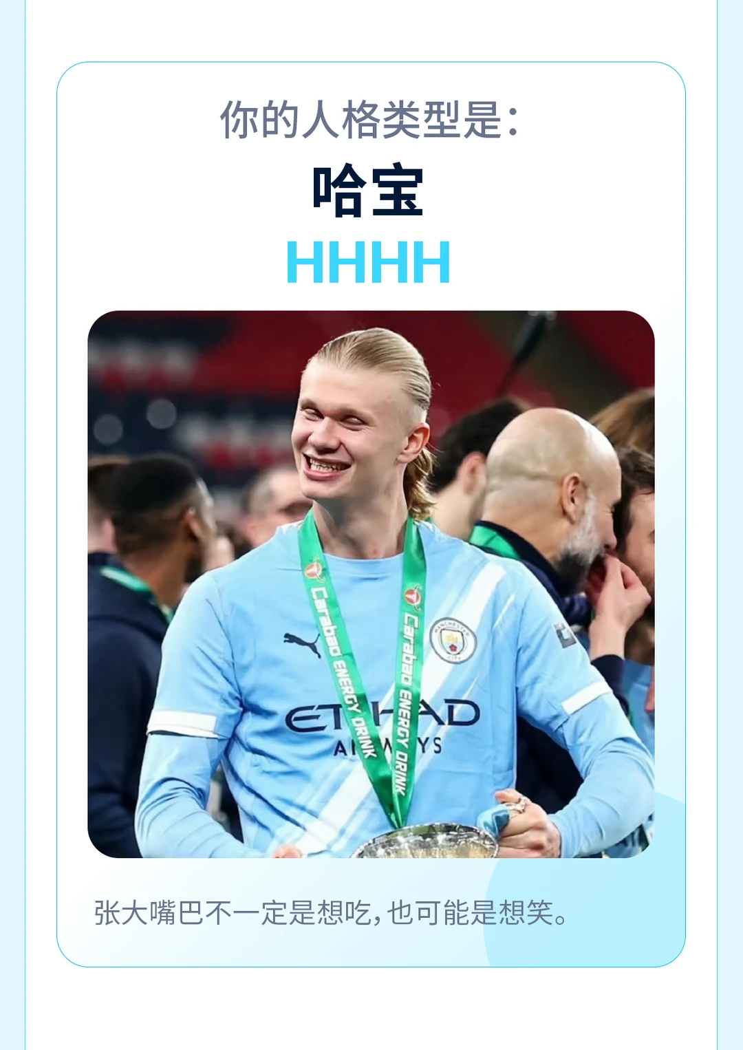 紧跟潮流，是城里人就来测你的CYTI人格！