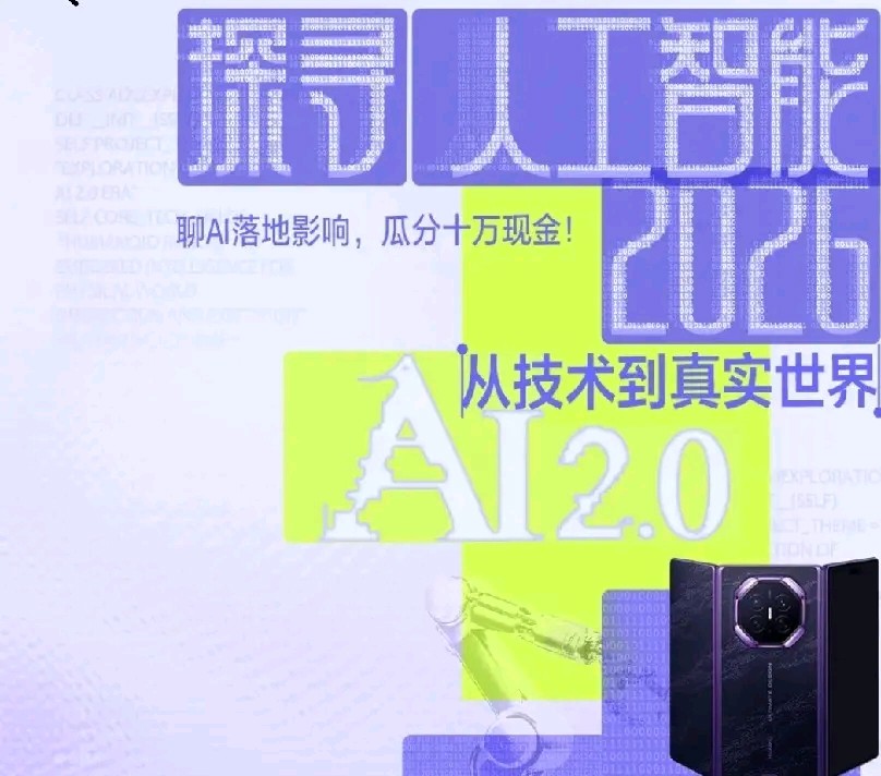 中国当前综合实力最强的三个Al：
❶、豆包：综合能力最强，全能型Al助手。
❷、DeepSeek：开源黑马，推理性价之王。
❸、文心一言：商业化落地标杆，行业渗透最深。

探寻人工智能，从技术到真实世界
如今国产AI早已告别“同质化模仿”，赛道分层清晰、各司其职。
 
豆包走的是全民普惠路线。作