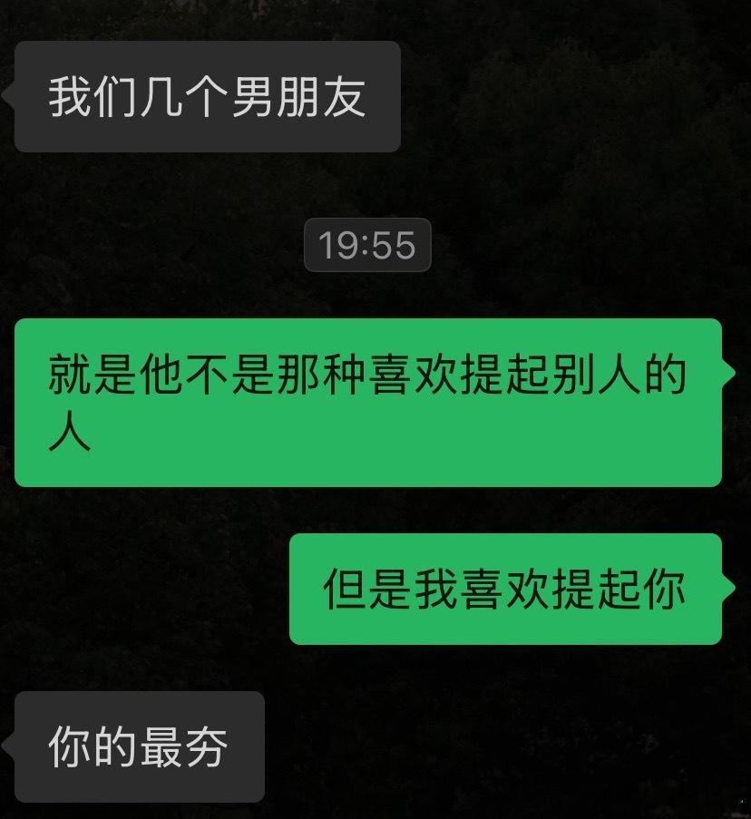 哥哥在我朋友的评价里太高了
哥哥和我最好的朋友只见过一次
去年我和她去洛阳玩
哥哥接了我们 订了 到的那晚的酒店 
然后第二天送我们去胖东来 陪我们玩了会儿 
送我们去高铁站 
我们两个玩了一圈回来 又去逛胖东来了
哥哥又去胖东来接我们  把我们买的东西 放车上 找地方停车 请吃饭 再送朋友去高铁站 ​