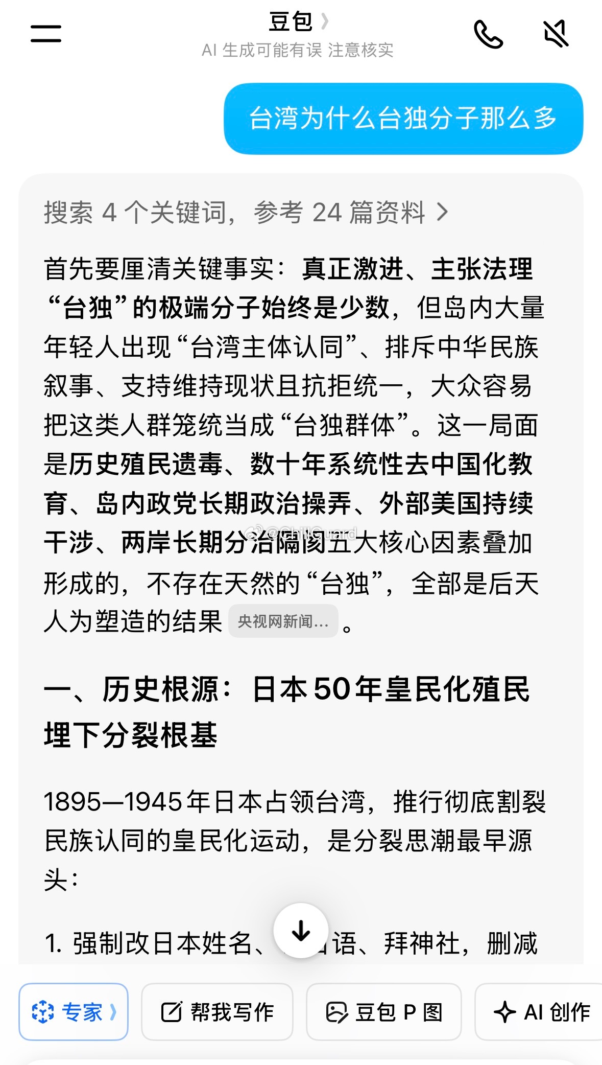 这几天Kimi K3新一代大模型热度很高，我之前一直没用过kimi，一...