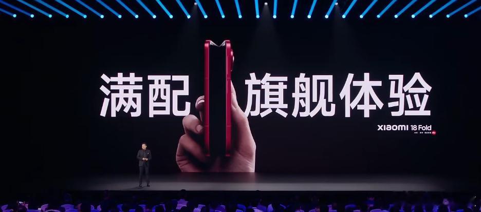 Mate XT 2与小米18 Fold同日对决。

在余承东发布了搭载麒麟9050 Pro芯片的Mate XT 2手机之后，雷军也马上发布了小米AI旗舰SoC、搭载玄戒03的小米18 Fold：

240亿 晶体管规模

10核全大核CPU

16核 G2-Ultra NX GPU

原生大模型 NPU架构

Al inside全模块加速

——CPU多核性能提升 60%、中低负载功耗 ​