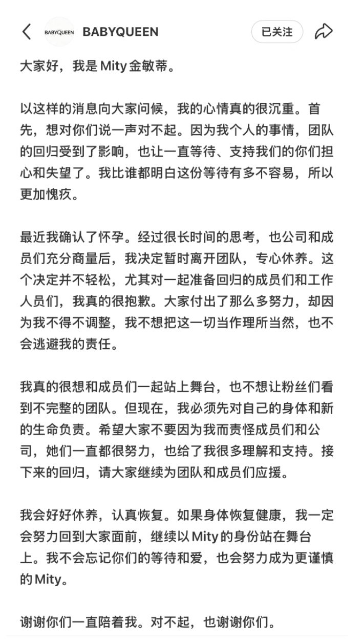 #AI女爱豆发长文回应怀孕#
下一步可以转母婴赛道 ​
