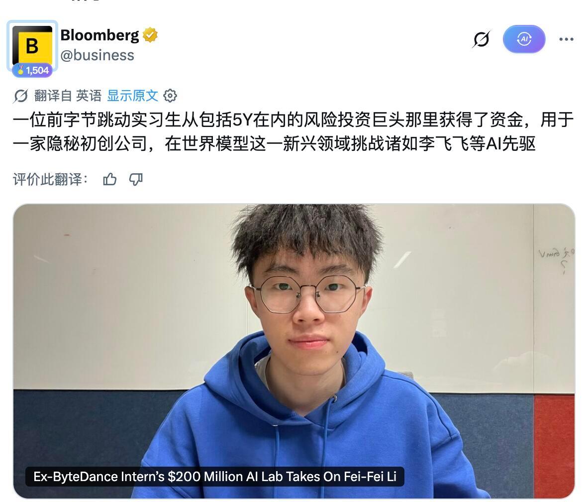 卧槽，当年轰动字节投毒实习生杀回来了！ ​