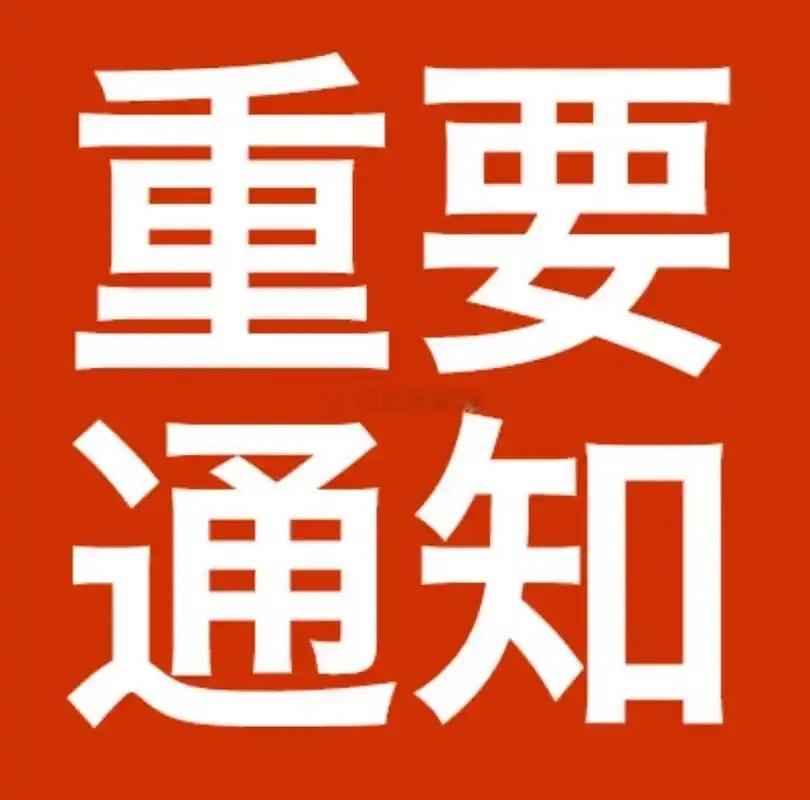 关注一下老刘备用小号盘中群里更新方向。 ​​​