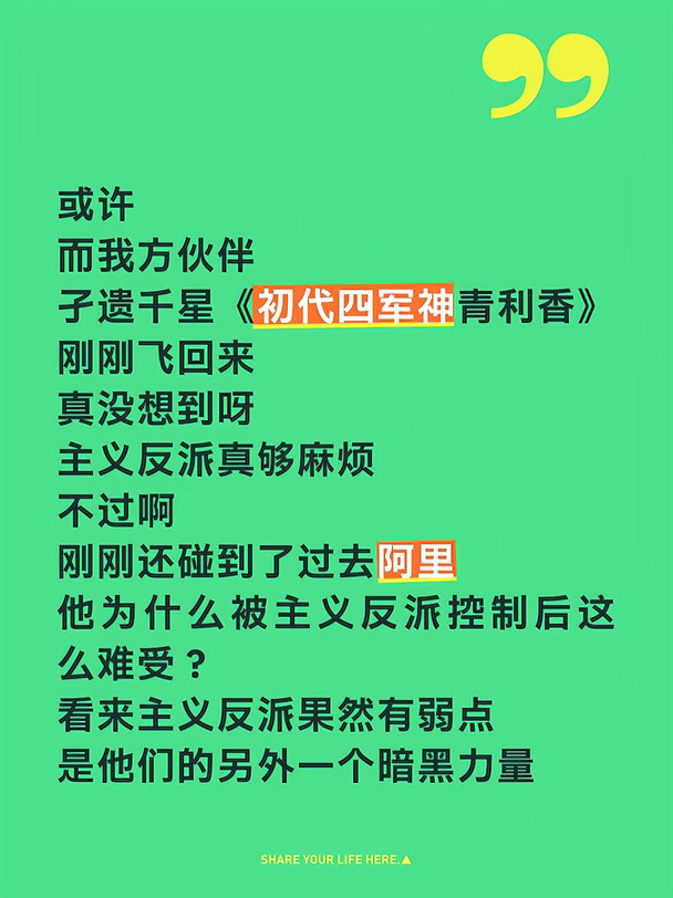 而我方崩坏三｛孑遗千星｝想到办法了？什么