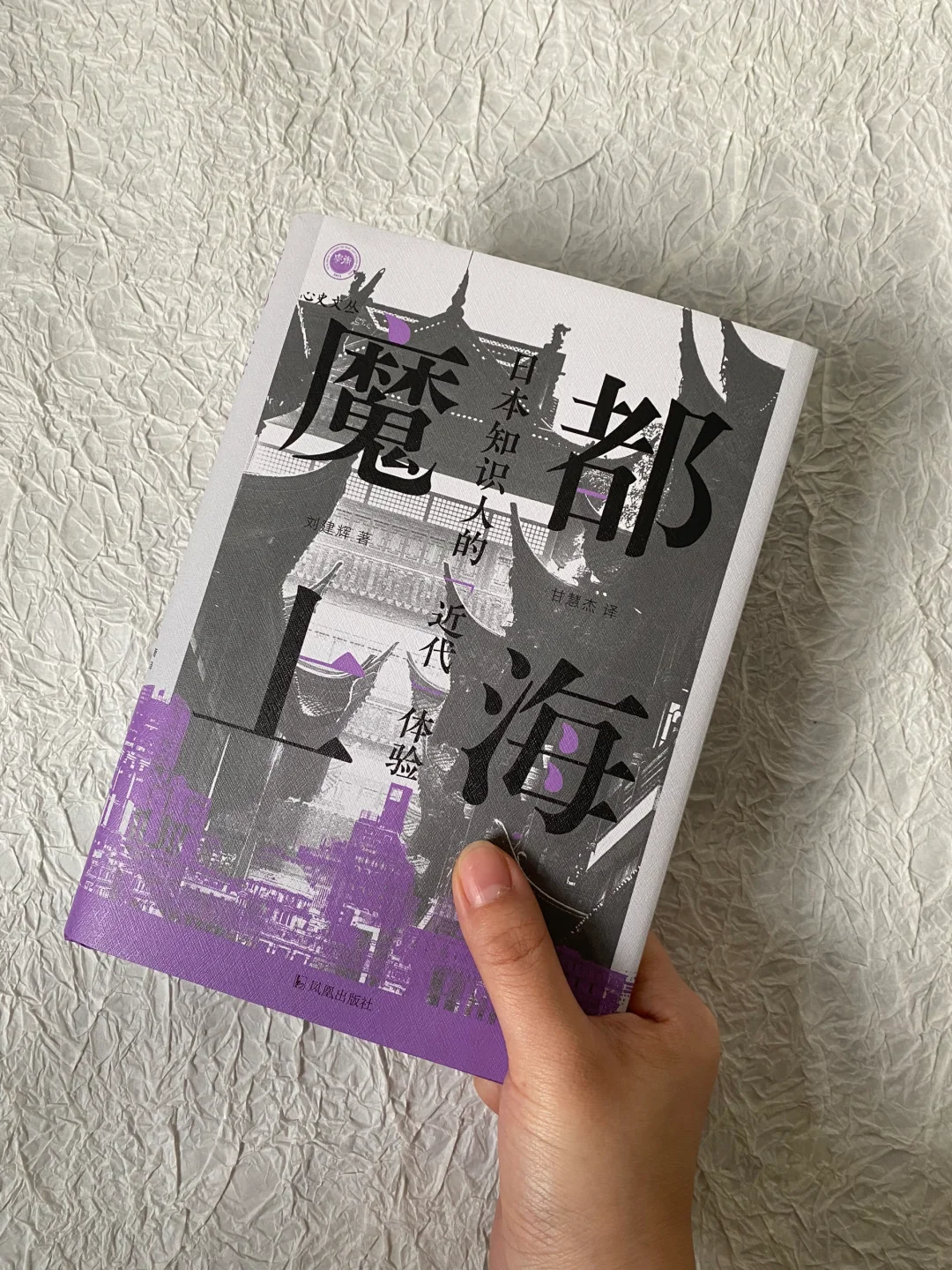 魔都为何成为日本之耻？西洋阴谋之上海日本