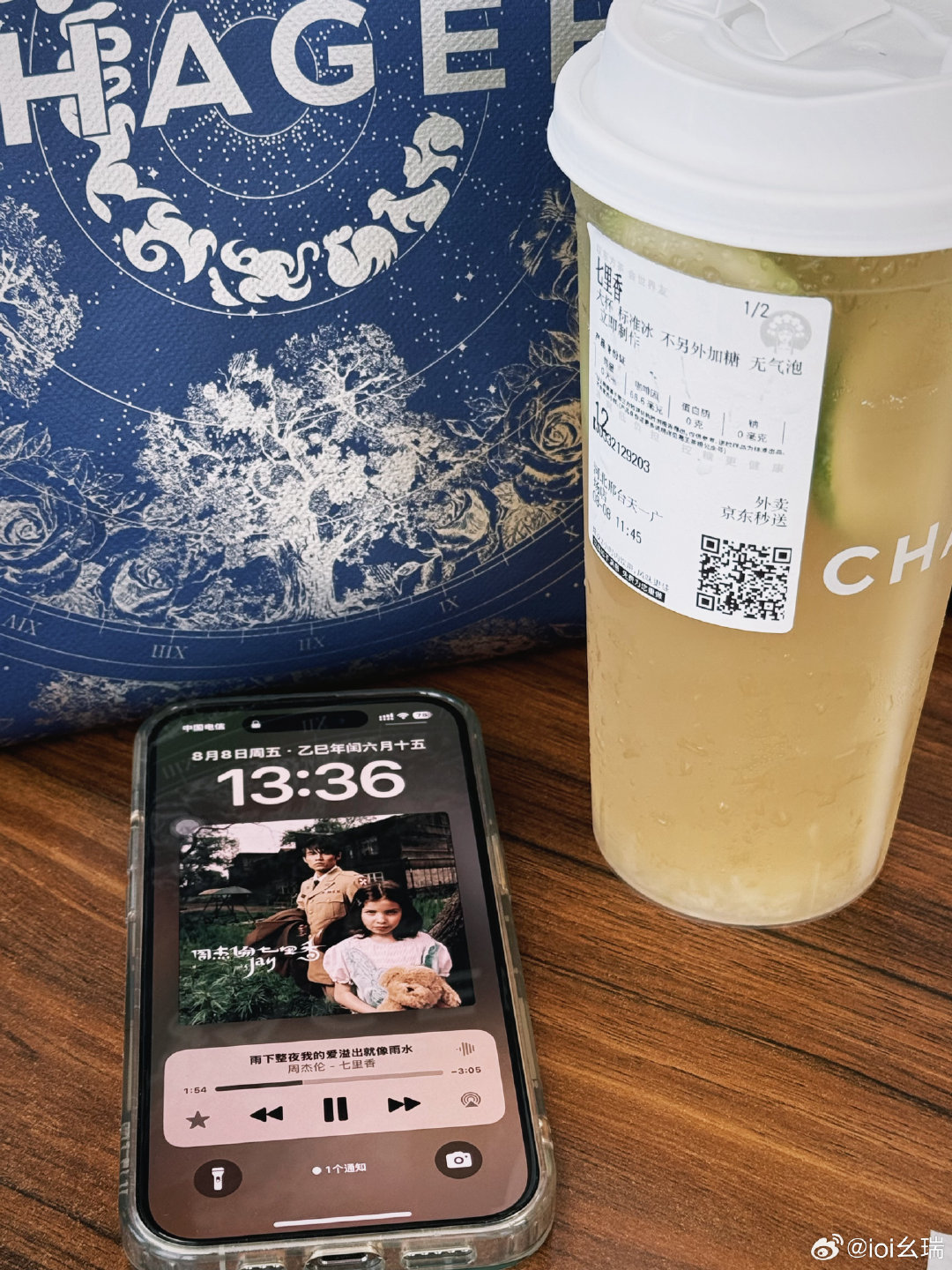 苹果说：祝你一切顺利🍎 ​